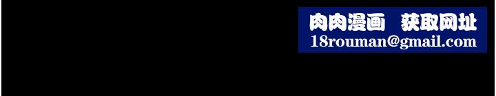 韶恩第72話-如願以償的姐妹丼