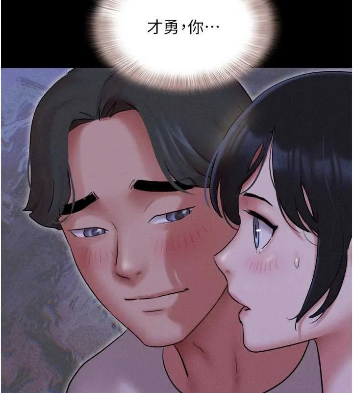 韶恩-第72話-如願以償的姐妹丼 - 图片 96