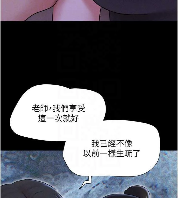 韶恩-第72話-如願以償的姐妹丼 - 图片 91