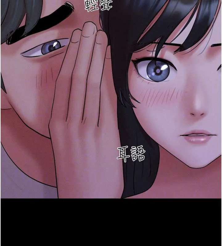 韶恩-第72話-如願以償的姐妹丼 - 图片 94