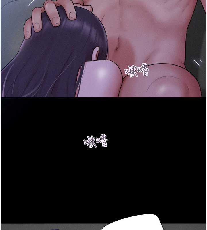 韶恩第72話-如願以償的姐妹丼