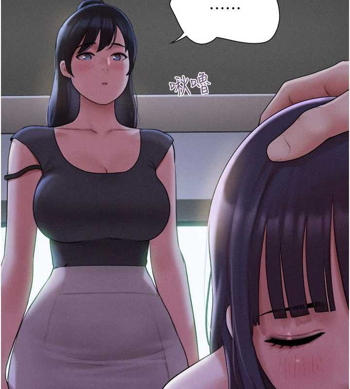 韶恩第72話-如願以償的姐妹丼