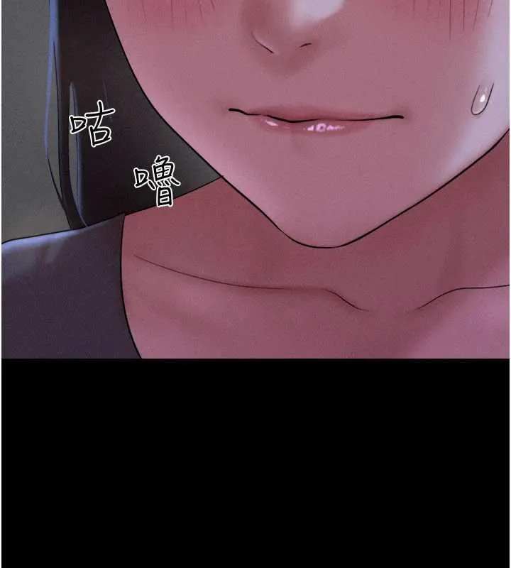 韶恩第72話-如願以償的姐妹丼