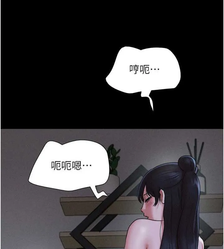 韶恩-第72話-如願以償的姐妹丼 - 图片 122