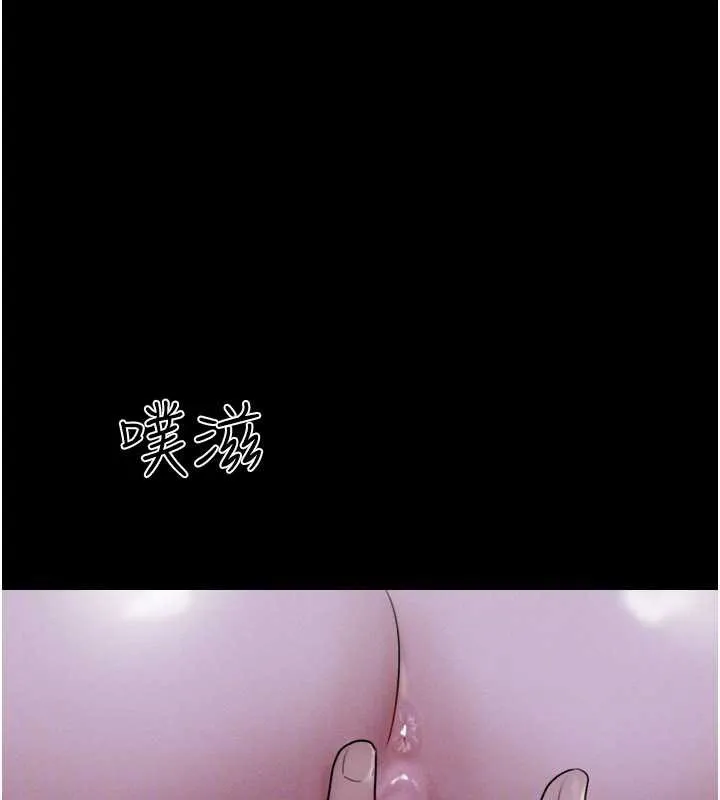 韶恩第72話-如願以償的姐妹丼