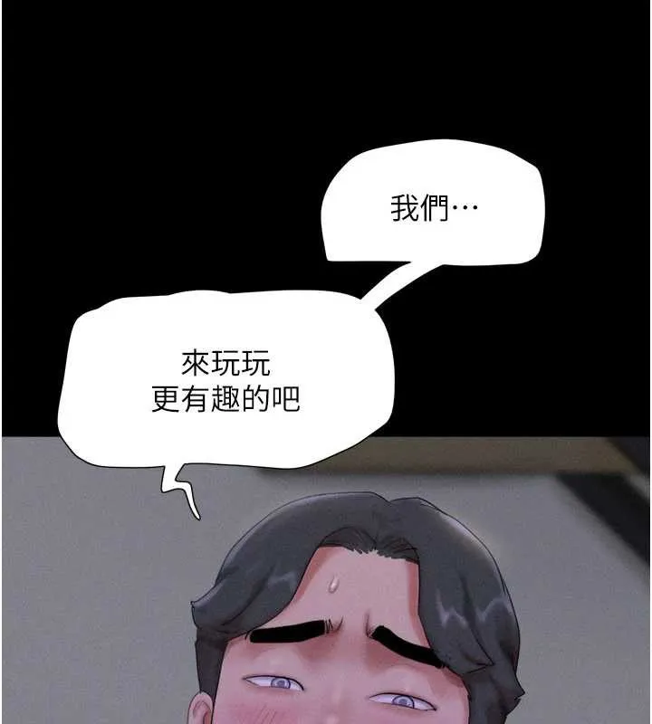 韶恩-第72話-如願以償的姐妹丼 - 图片 152