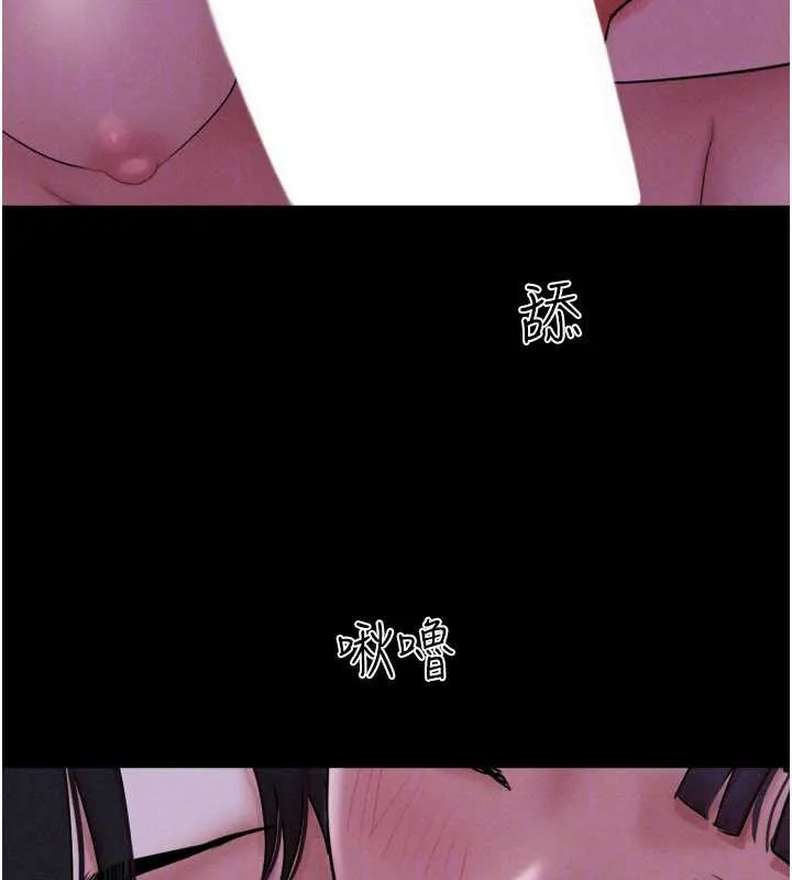韶恩第72話-如願以償的姐妹丼