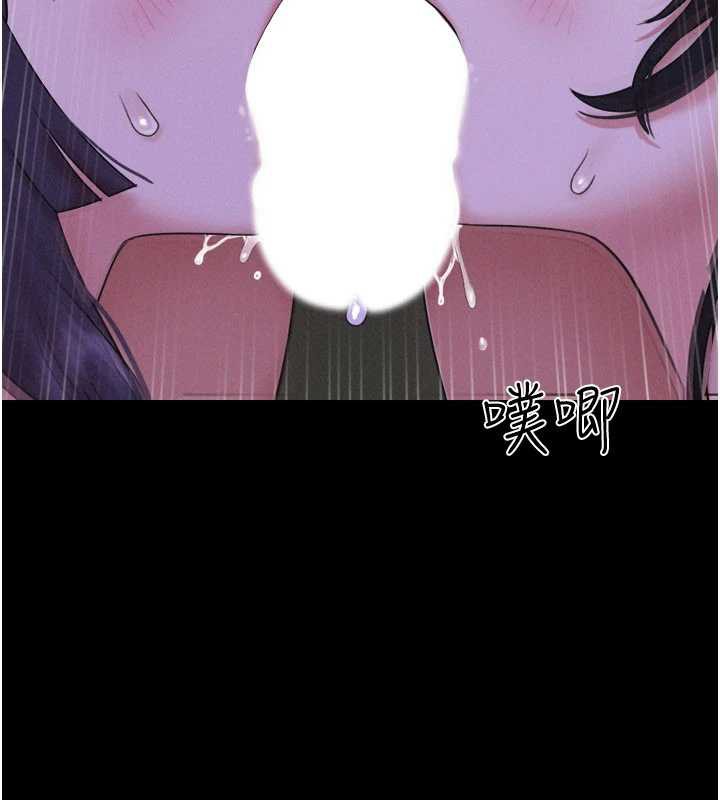 韶恩第72話-如願以償的姐妹丼