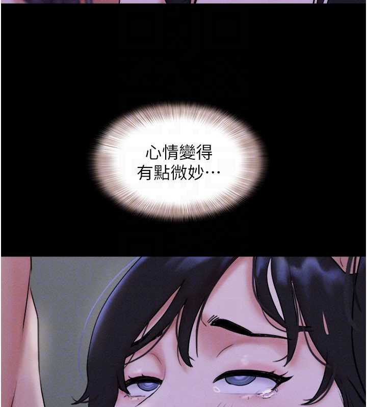 韶恩第72話-如願以償的姐妹丼