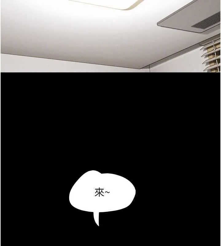 韶恩第72話-如願以償的姐妹丼