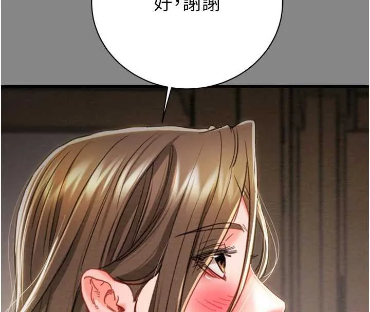掠奪行動第78話-要滿足我不容易哦&hearts;