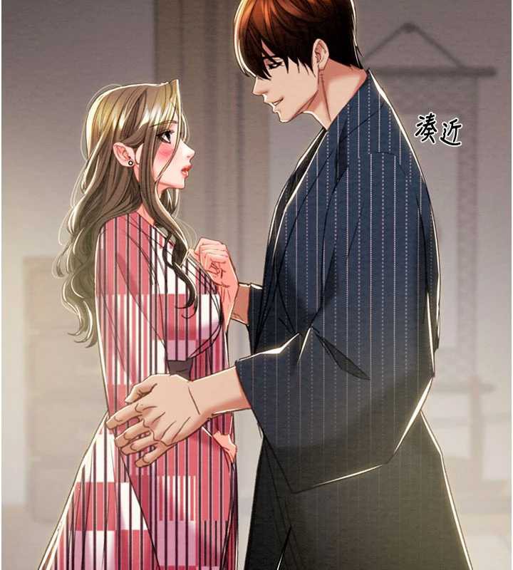 掠夺行动第78話-要滿足我不容易哦♥