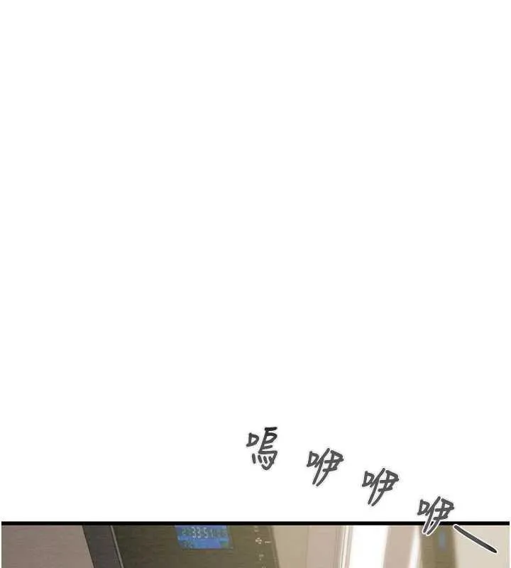 掠夺行动-第78話-要滿足我不容易哦♥ - 图片 44