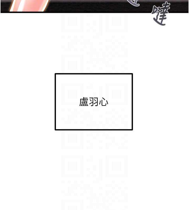 掠夺行动第78話-要滿足我不容易哦♥