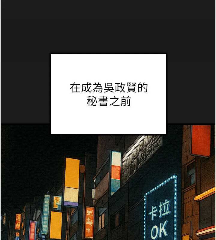 掠夺行动第78話-要滿足我不容易哦♥