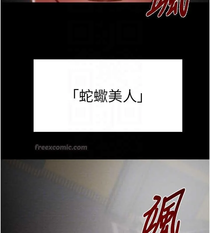 掠奪行動第78話-要滿足我不容易哦&hearts;