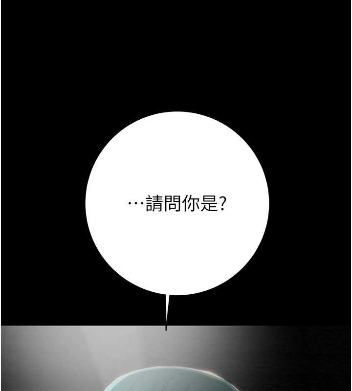 掠夺行动第78話-要滿足我不容易哦♥