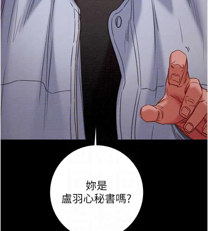 掠夺行动-第78話-要滿足我不容易哦♥ - 图片 105