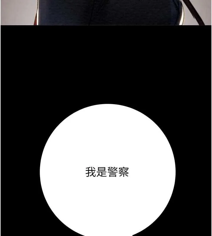 掠夺行动-第78話-要滿足我不容易哦♥ - 图片 109