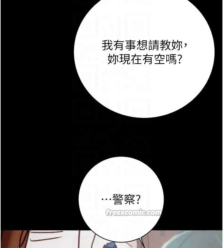 掠奪行動第78話-要滿足我不容易哦&hearts;