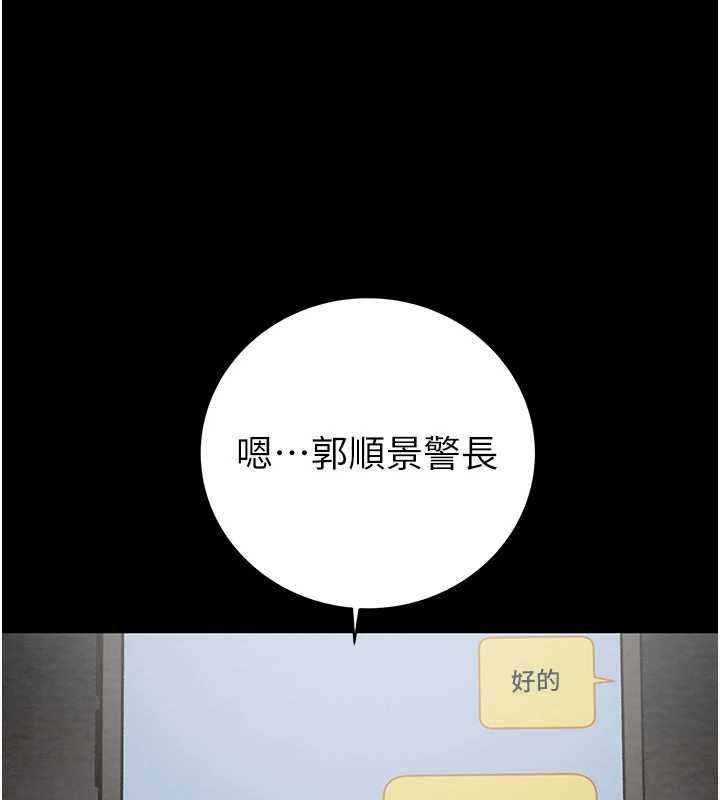 掠夺行动第78話-要滿足我不容易哦♥