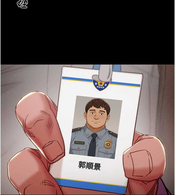 掠夺行动第78話-要滿足我不容易哦♥