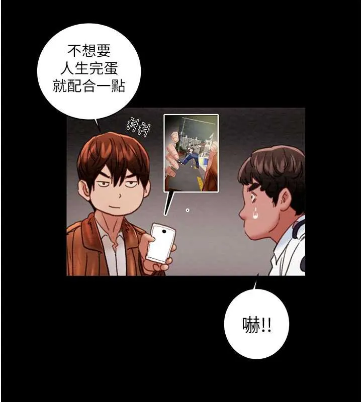 掠夺行动-第78話-要滿足我不容易哦♥ - 图片 116