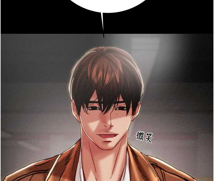 掠夺行动第78話-要滿足我不容易哦♥