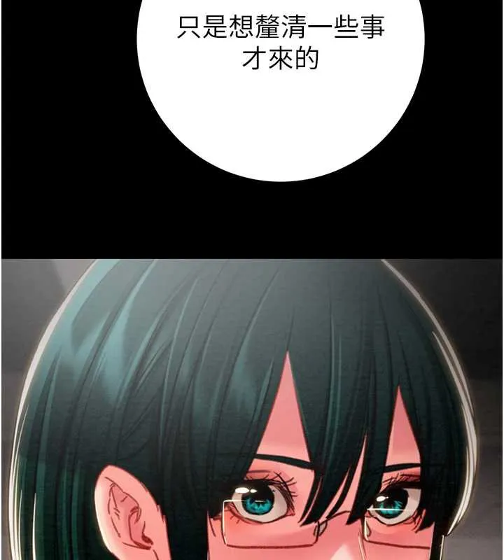 掠奪行動第78話-要滿足我不容易哦&hearts;