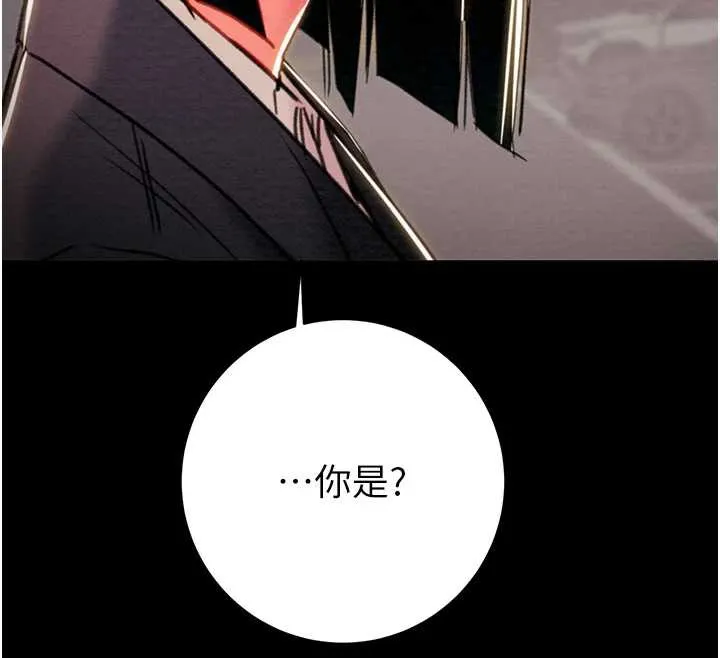 掠夺行动-第78話-要滿足我不容易哦♥ - 图片 132
