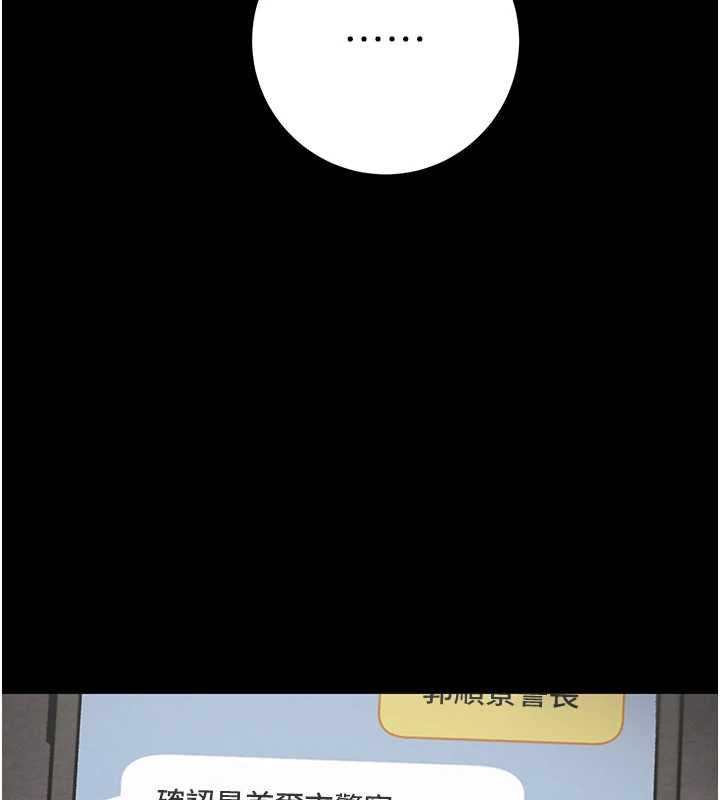 掠夺行动第78話-要滿足我不容易哦♥