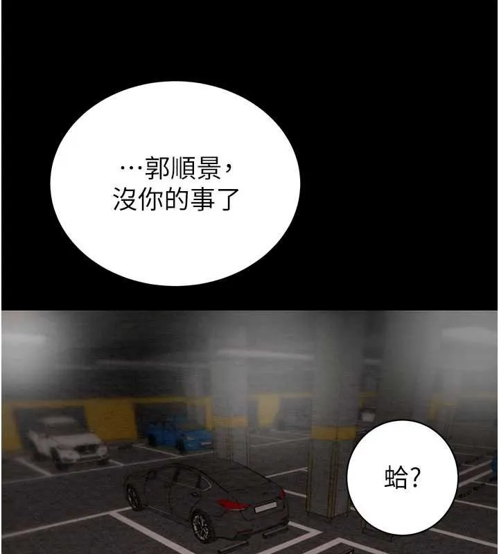 掠夺行动-第78話-要滿足我不容易哦♥ - 图片 145