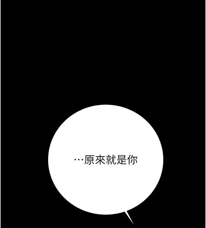掠夺行动-第78話-要滿足我不容易哦♥ - 图片 151