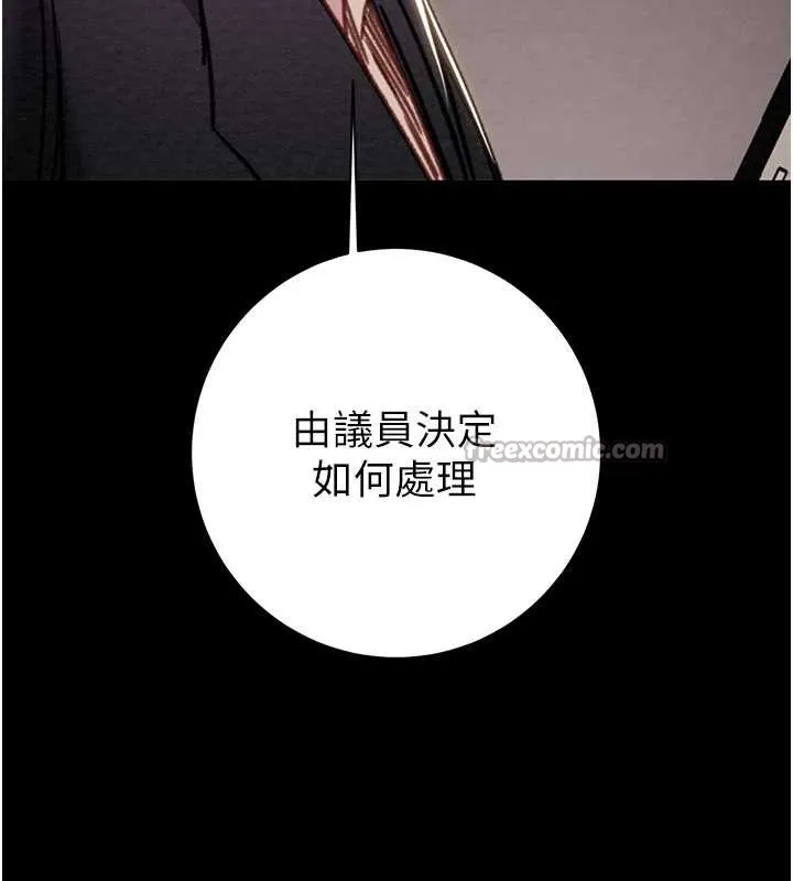 掠奪行動第78話-要滿足我不容易哦&hearts;