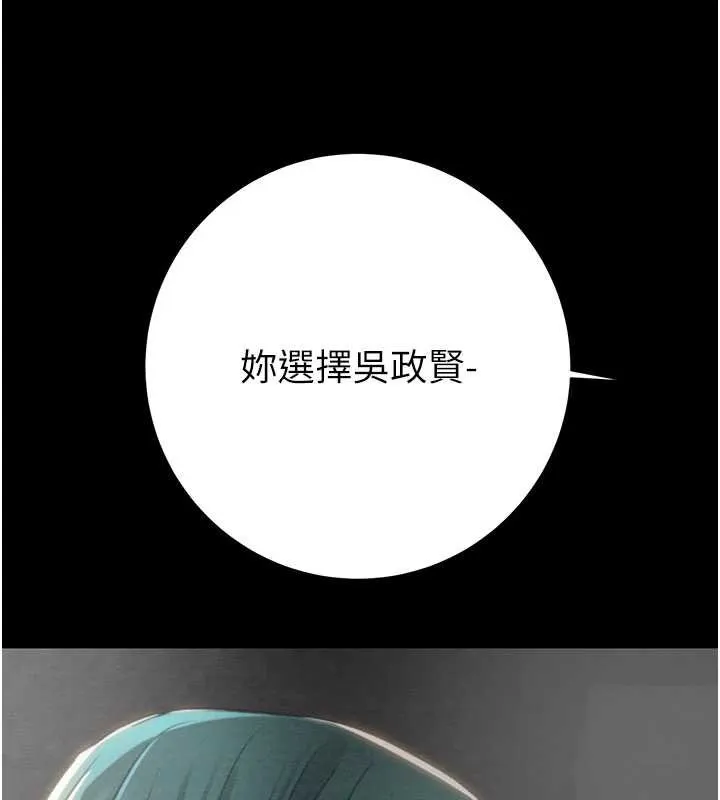 掠奪行動第78話-要滿足我不容易哦&hearts;