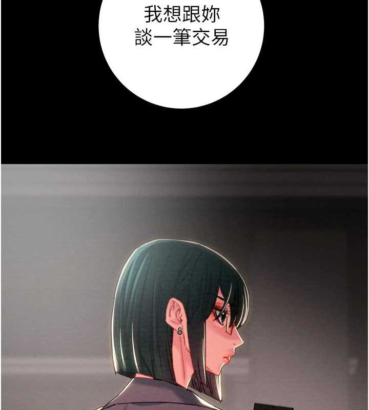 掠夺行动第78話-要滿足我不容易哦♥