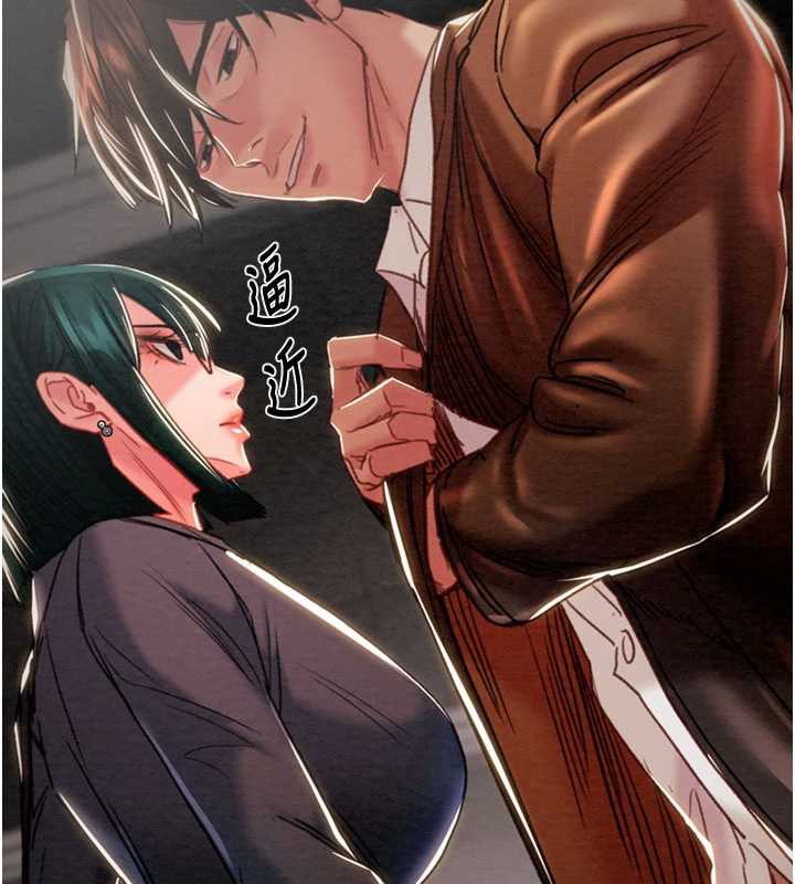 掠夺行动第78話-要滿足我不容易哦♥