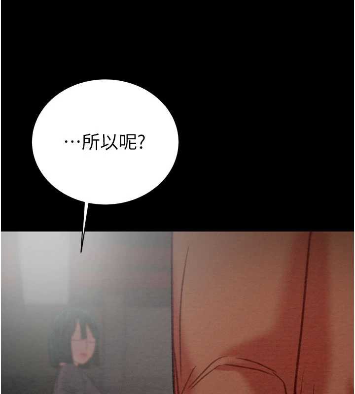 掠夺行动第78話-要滿足我不容易哦♥