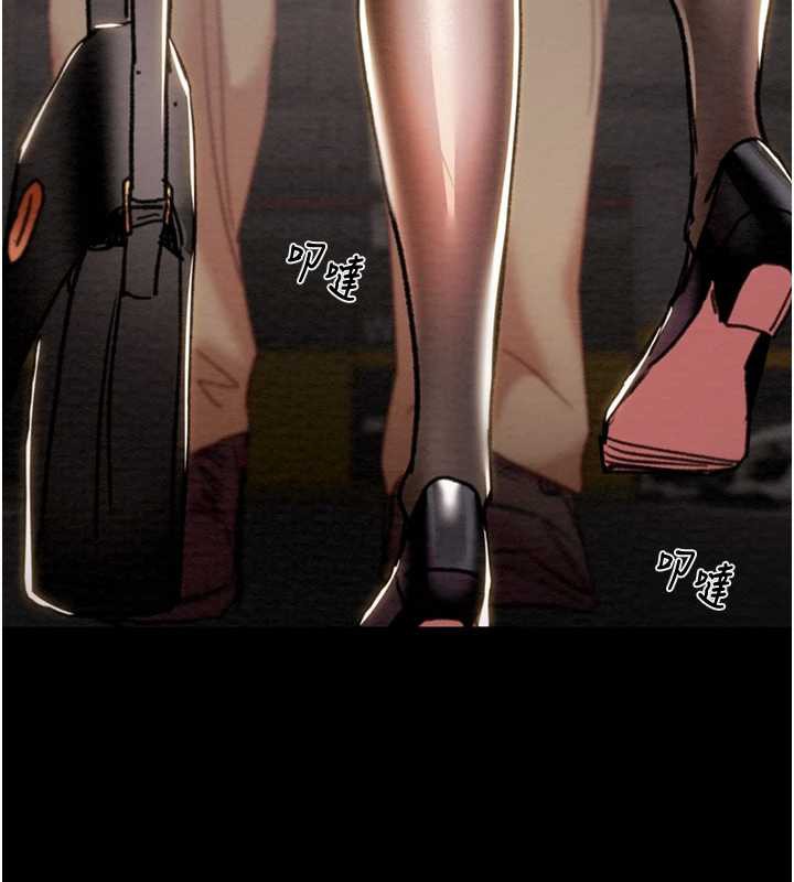 掠夺行动第78話-要滿足我不容易哦♥