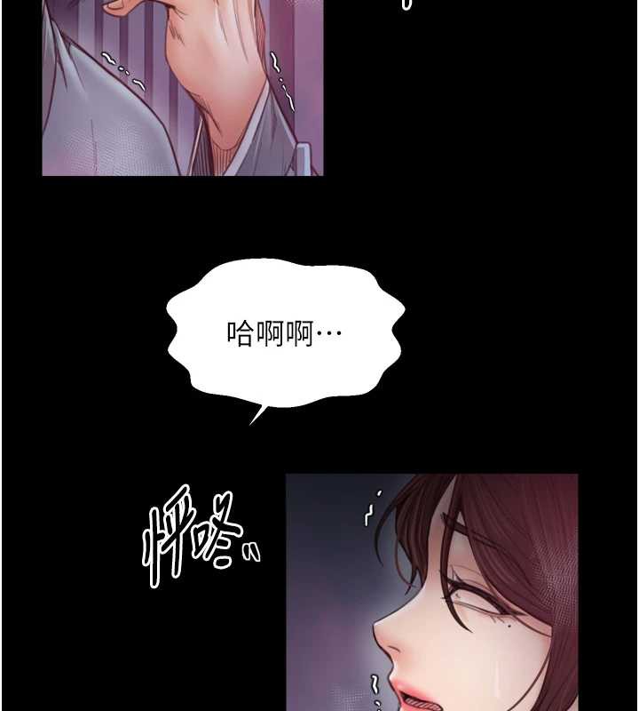 最强家丁第60話-成功復仇的黃大人