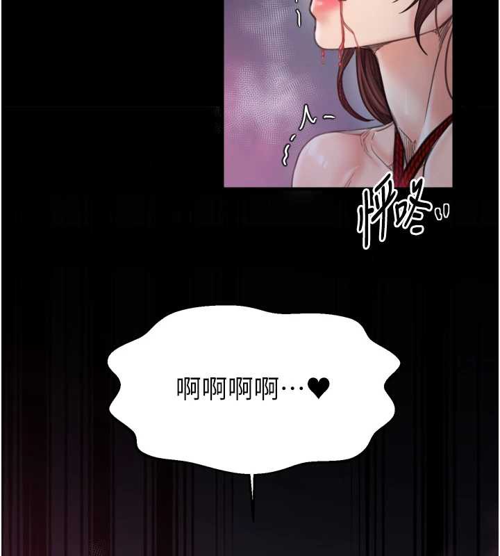 最强家丁第60話-成功復仇的黃大人