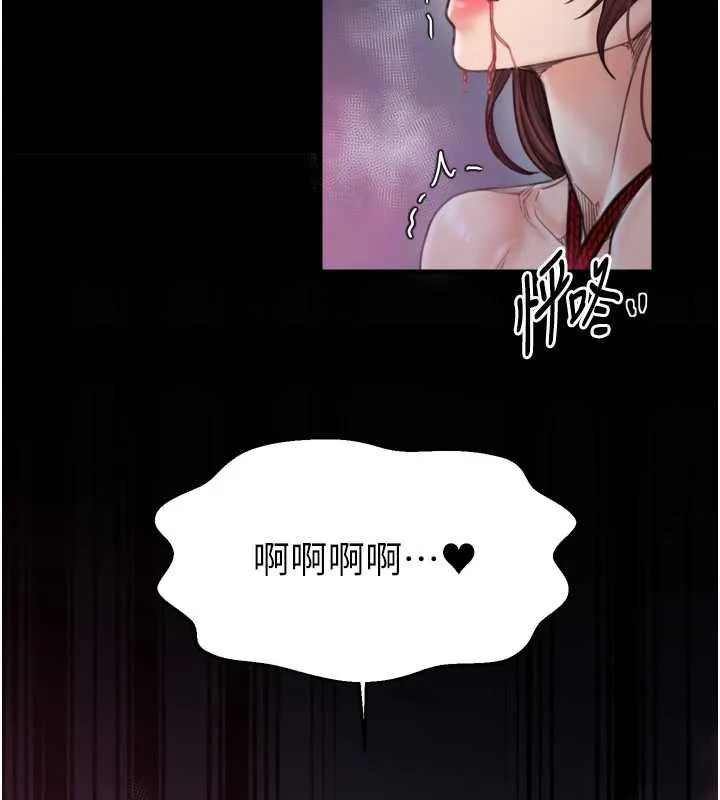 最强家丁-第60話-成功復仇的黃大人 - 图片 11