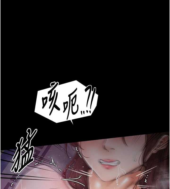 最强家丁第60話-成功復仇的黃大人