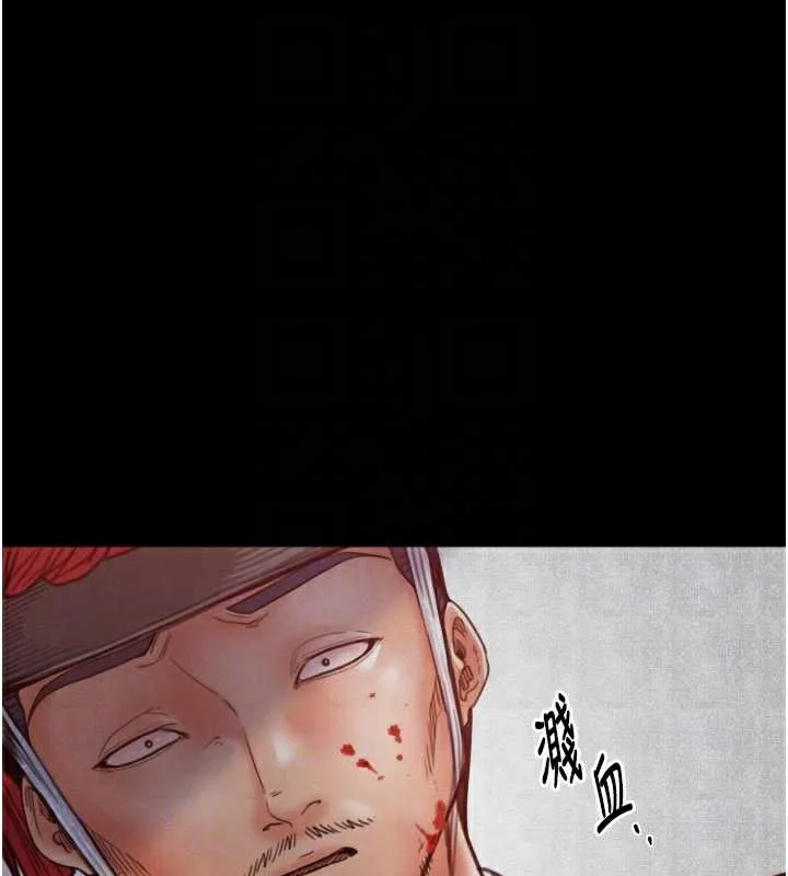 最强家丁-第60話-成功復仇的黃大人 - 图片 50
