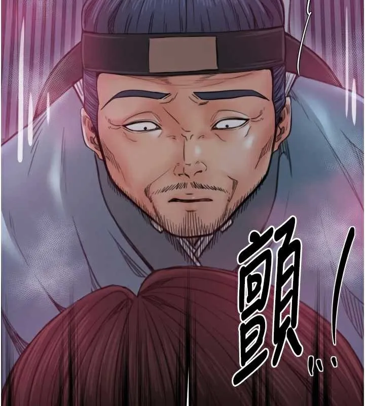 最强家丁-第60話-成功復仇的黃大人 - 图片 64