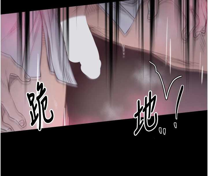 最强家丁第60話-成功復仇的黃大人