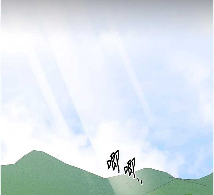 最强家丁第60話-成功復仇的黃大人