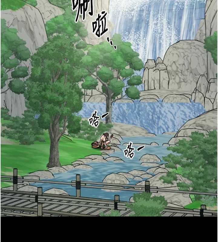 最强家丁第60話-成功復仇的黃大人