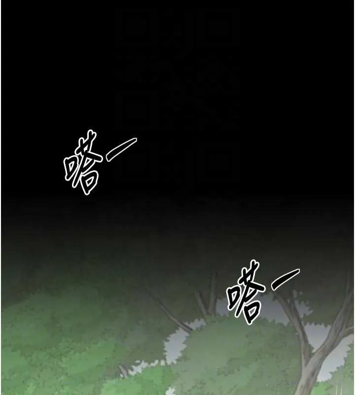 最强家丁-第60話-成功復仇的黃大人 - 图片 108