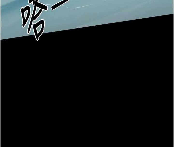 最强家丁-第60話-成功復仇的黃大人 - 图片 111
